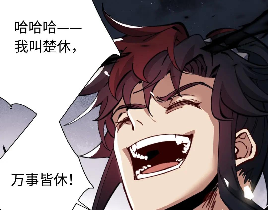 第11话 不是你死，就是我亡！