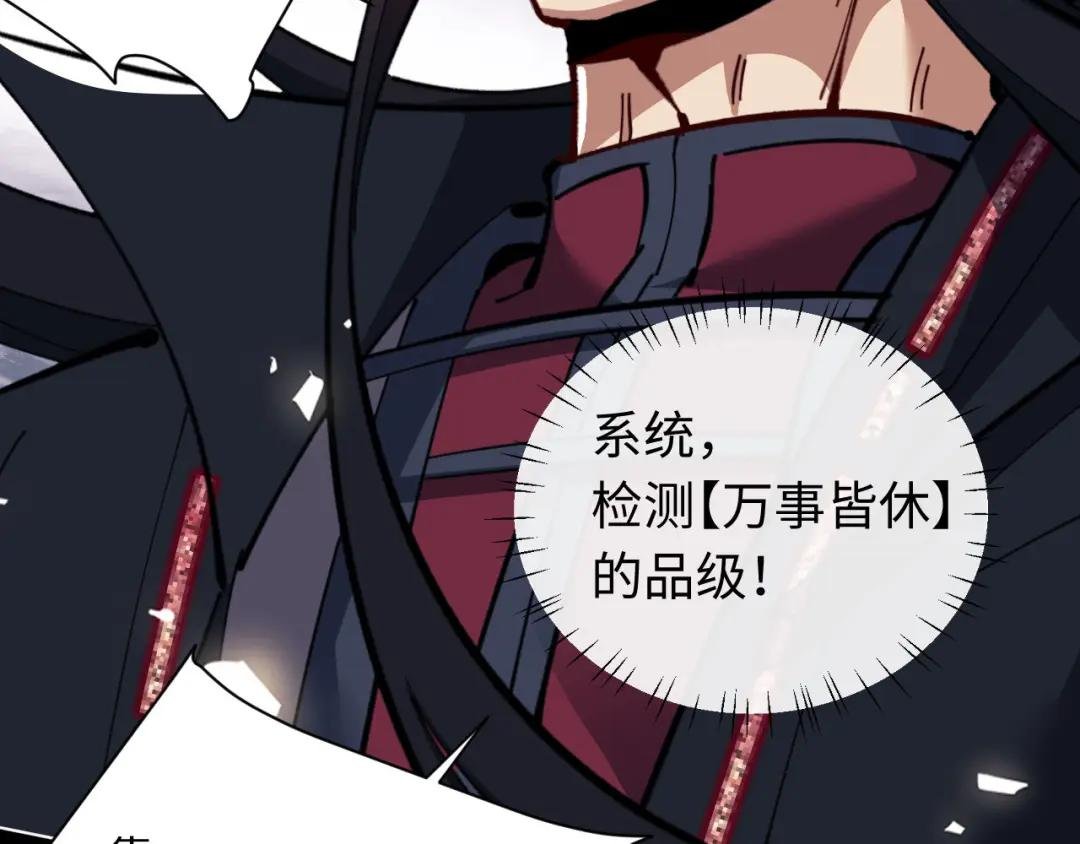 第11话 不是你死，就是我亡！