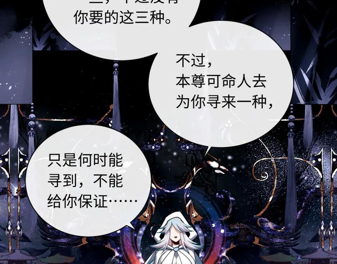 第12话 逆徒居然让我穿黑丝？