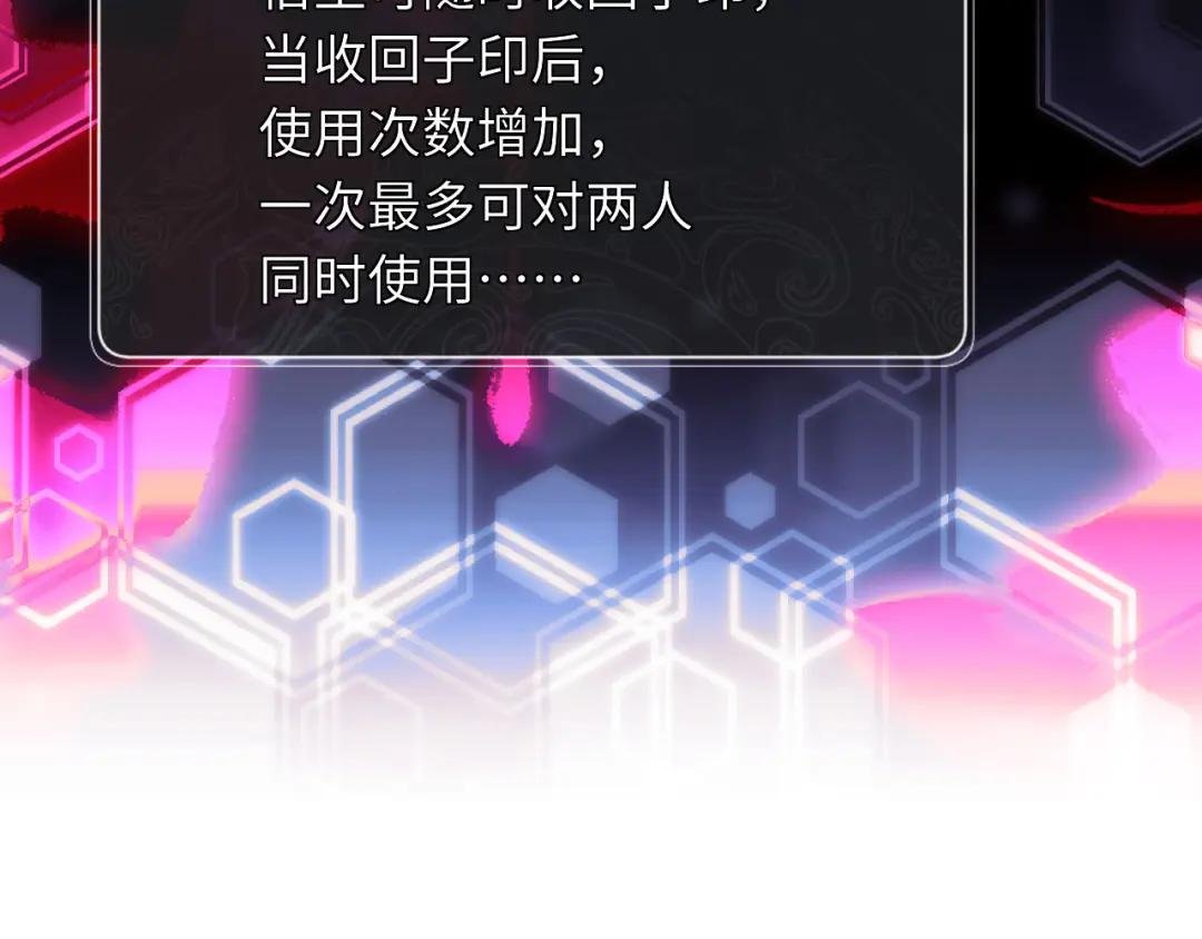 第12话 逆徒居然让我穿黑丝？