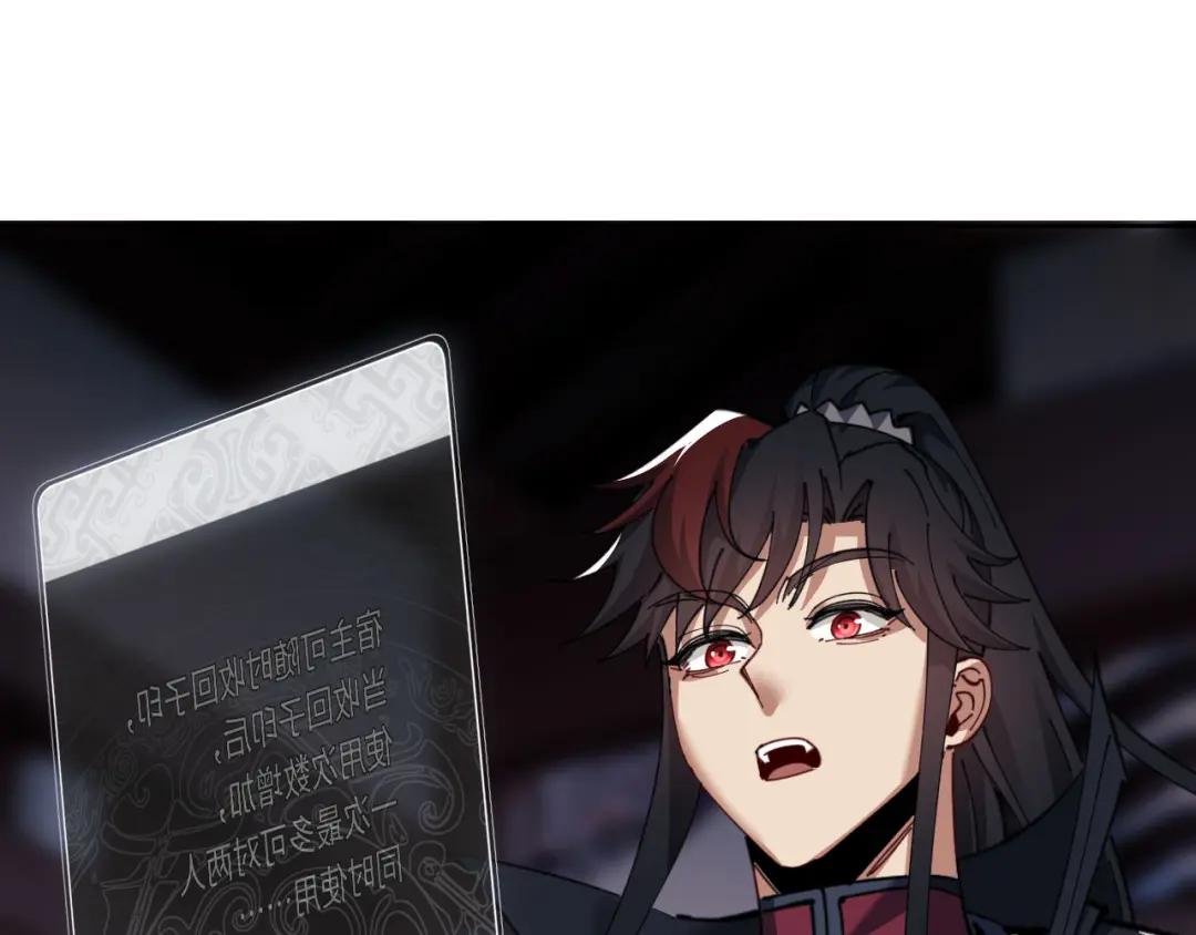 第12话 逆徒居然让我穿黑丝？