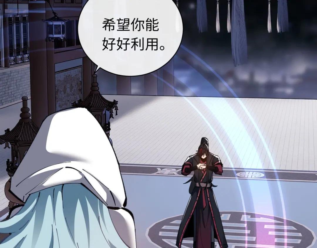 第12话 逆徒居然让我穿黑丝？
