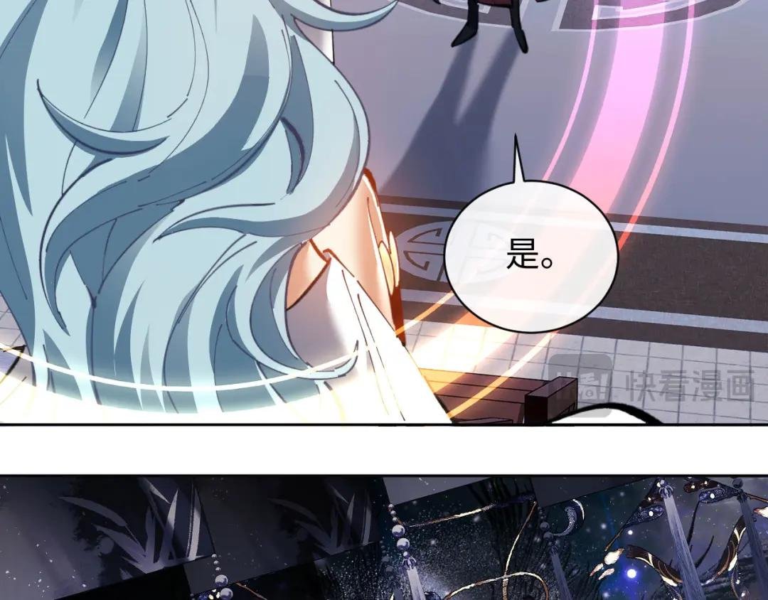 第12话 逆徒居然让我穿黑丝？