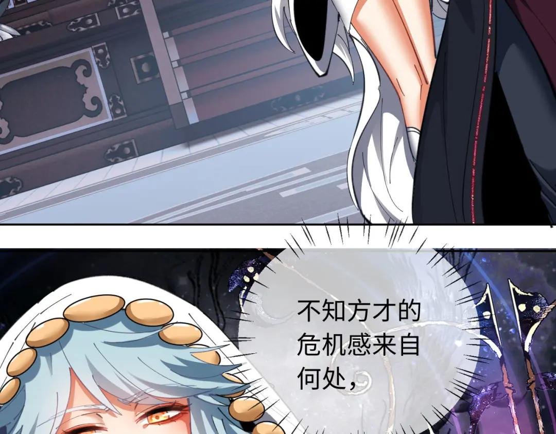 第12话 逆徒居然让我穿黑丝？