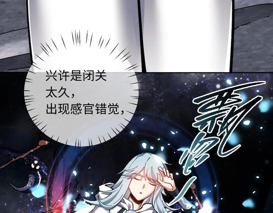 第12话 逆徒居然让我穿黑丝？