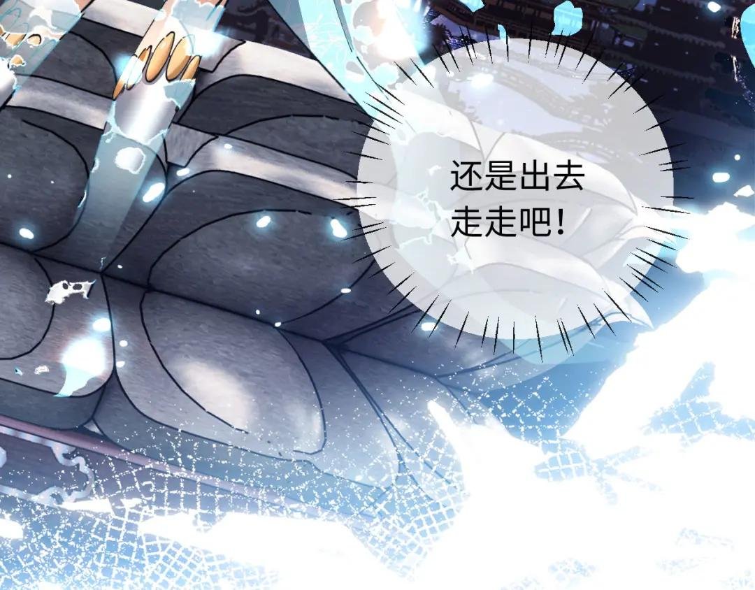 第12话 逆徒居然让我穿黑丝？