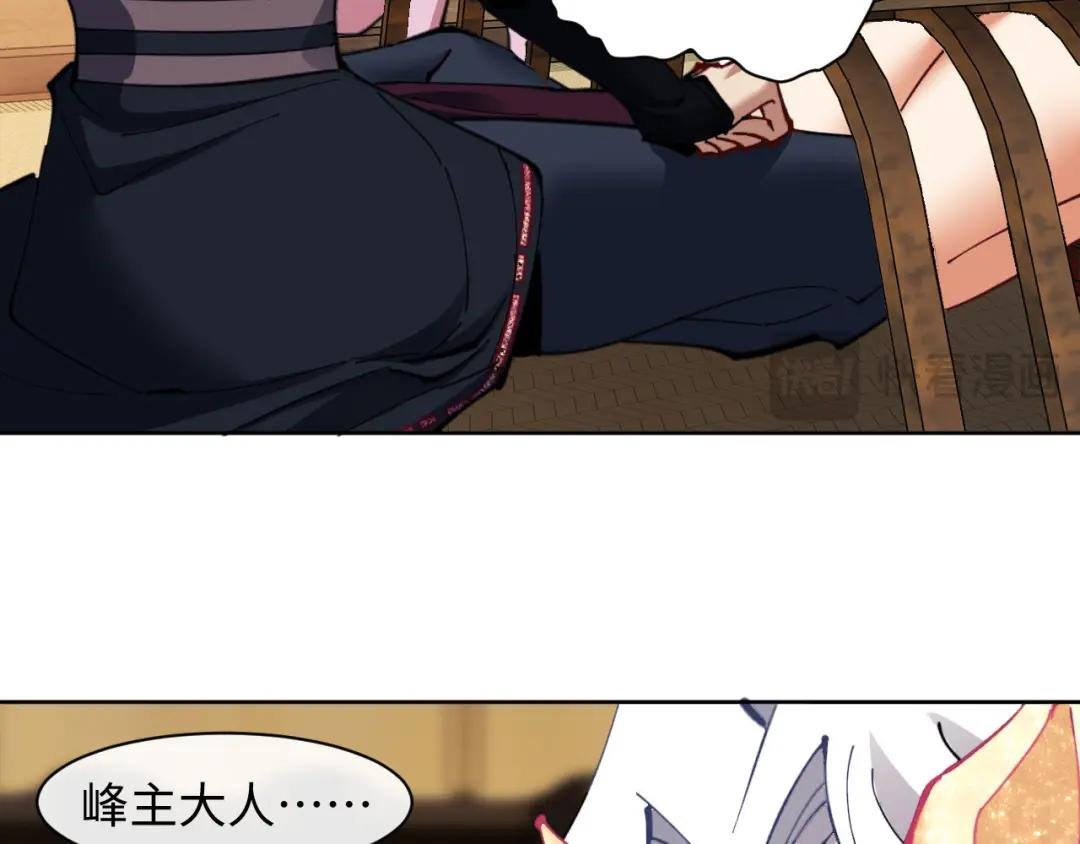 第12话 逆徒居然让我穿黑丝？