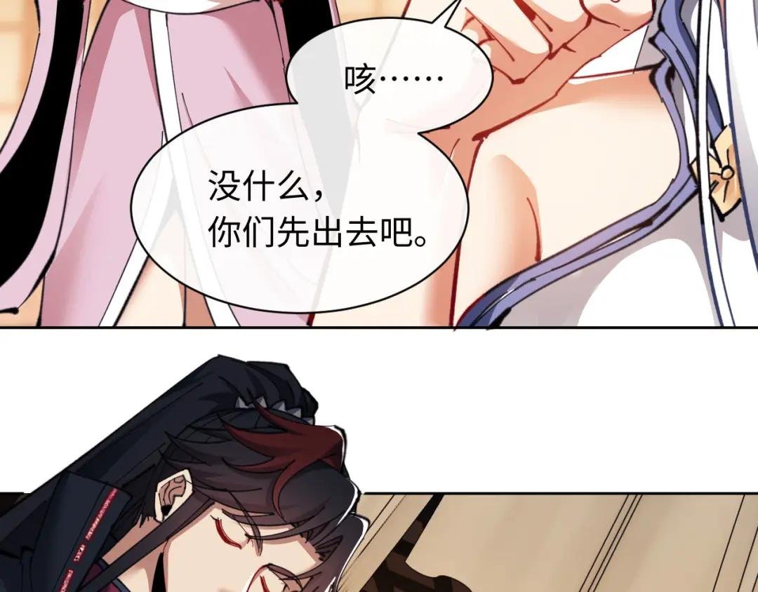 第12话 逆徒居然让我穿黑丝？