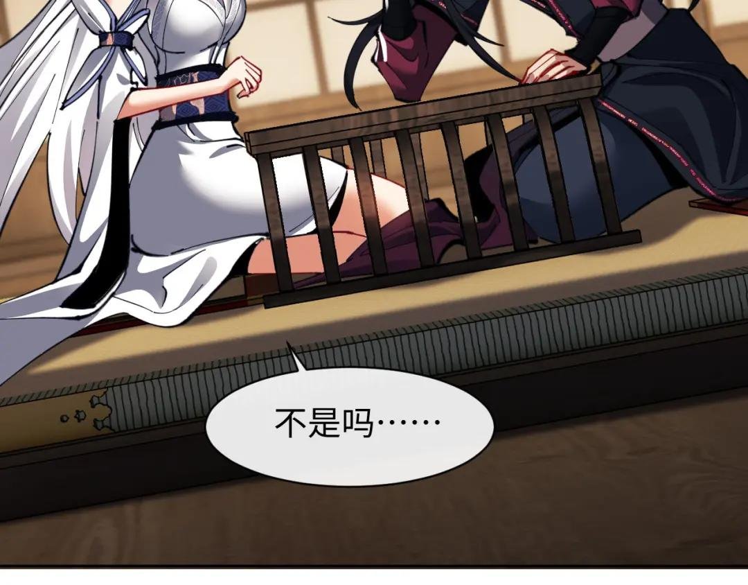 第12话 逆徒居然让我穿黑丝？