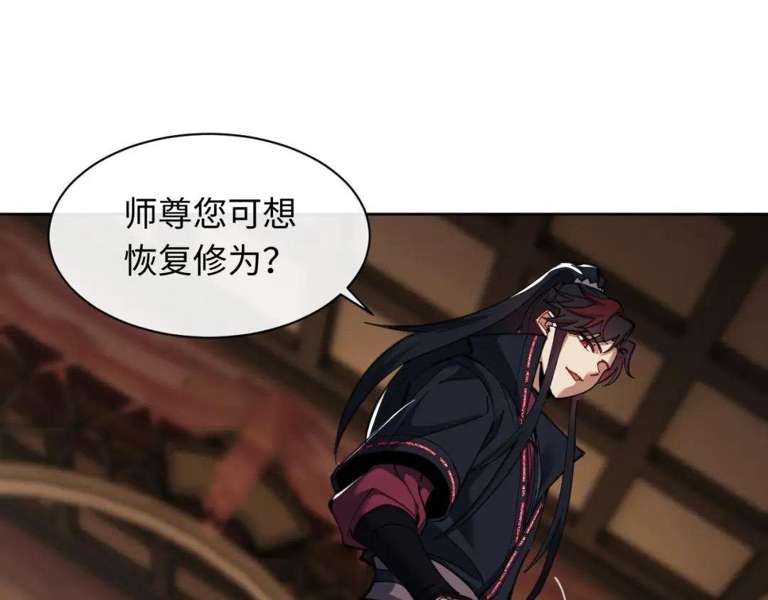 第12话 逆徒居然让我穿黑丝？