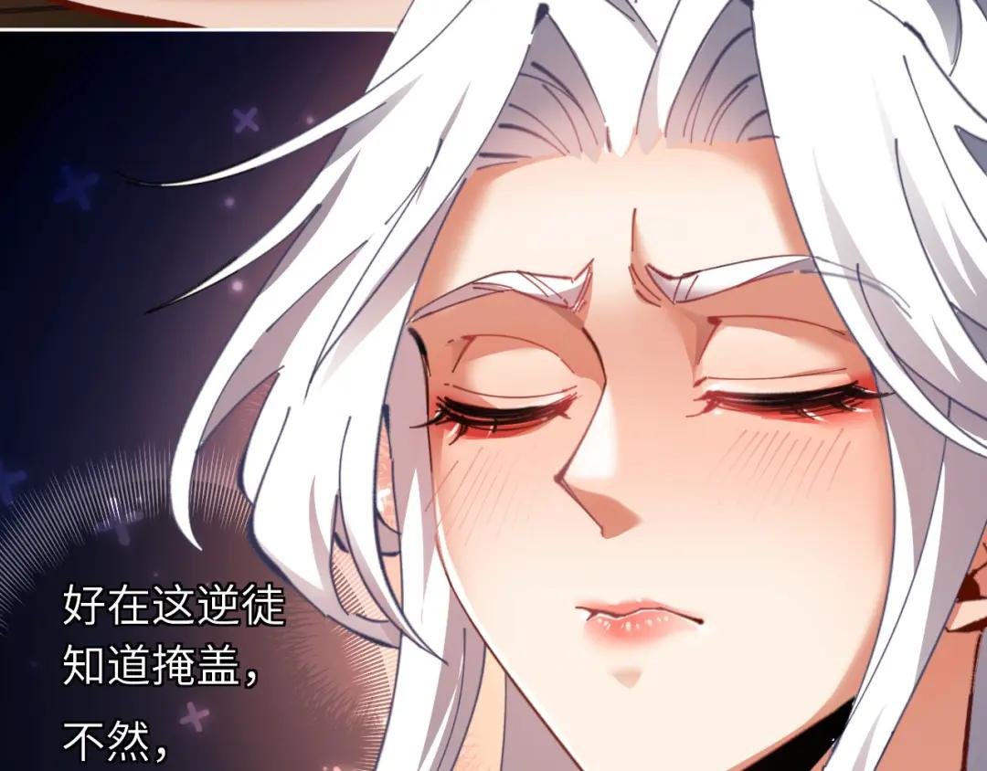 第12话 逆徒居然让我穿黑丝？