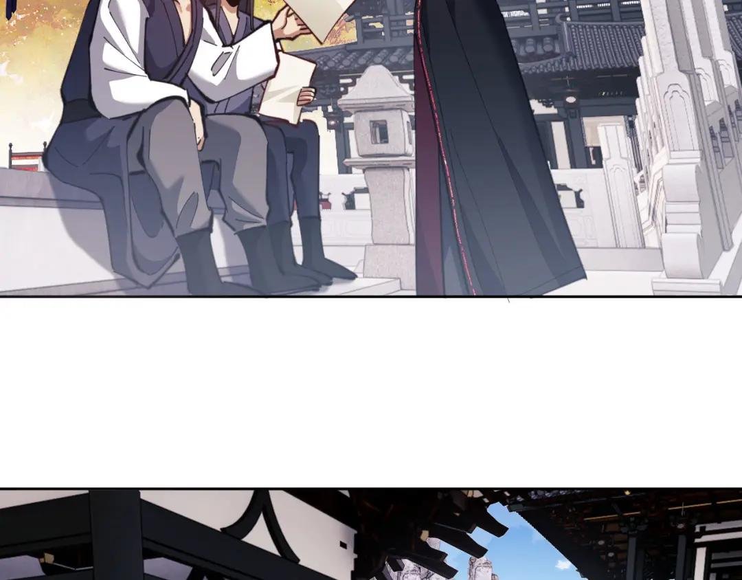 第13话 师妹你让师哥怎么冷静？