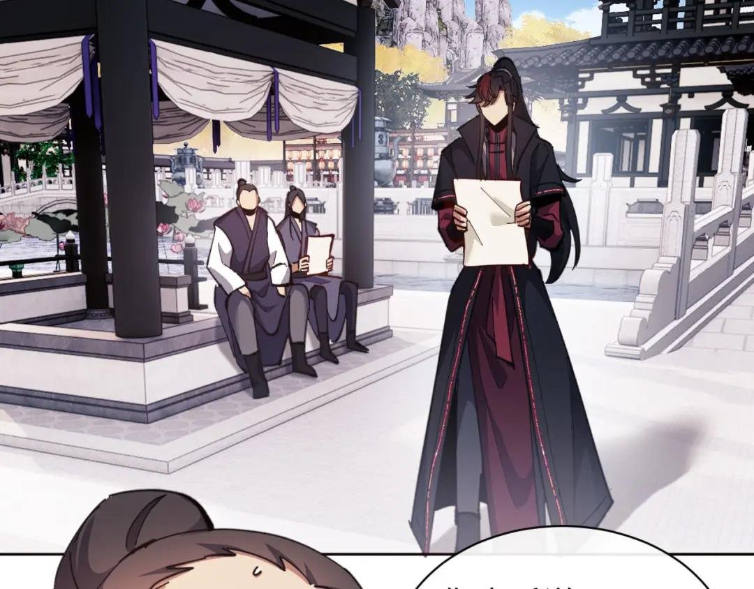 第13话 师妹你让师哥怎么冷静？