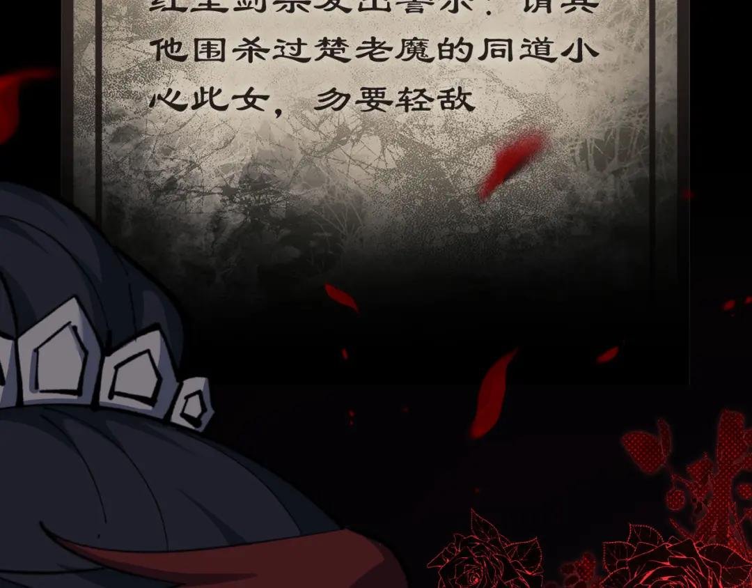 第13话 师妹你让师哥怎么冷静？