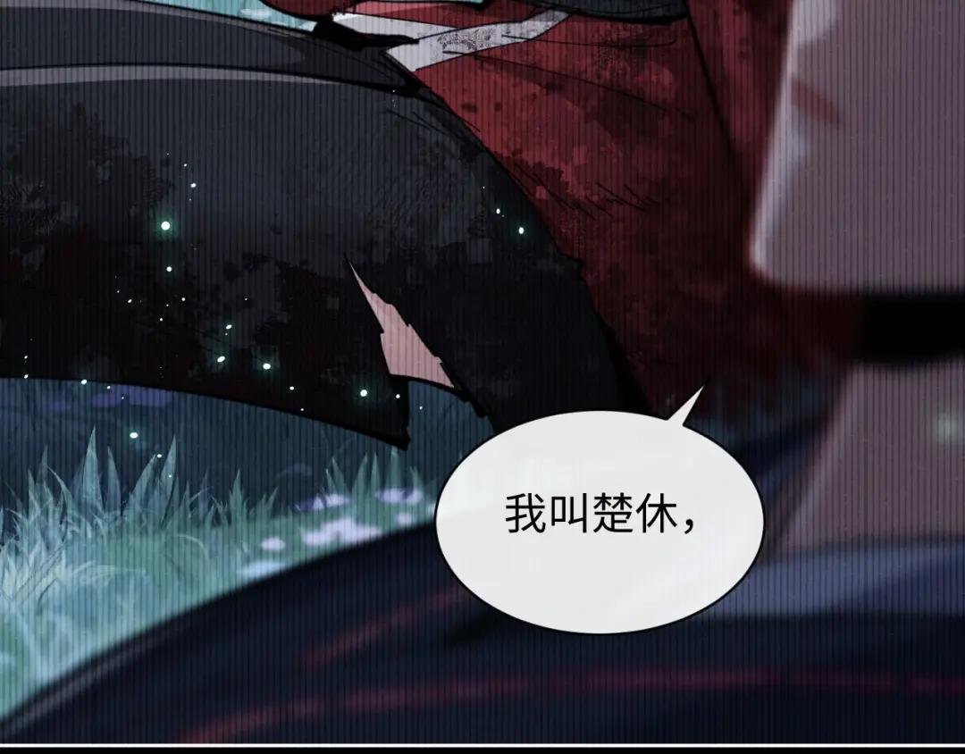 第13话 师妹你让师哥怎么冷静？