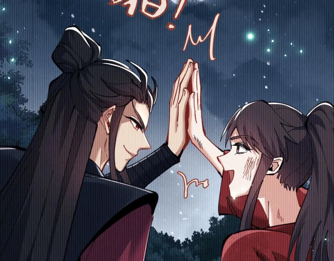 第13话 师妹你让师哥怎么冷静？