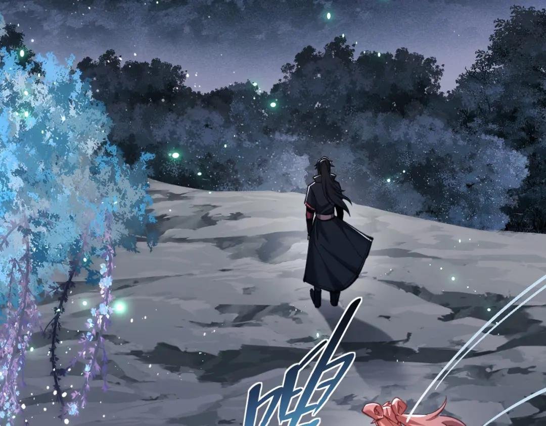 第13话 师妹你让师哥怎么冷静？