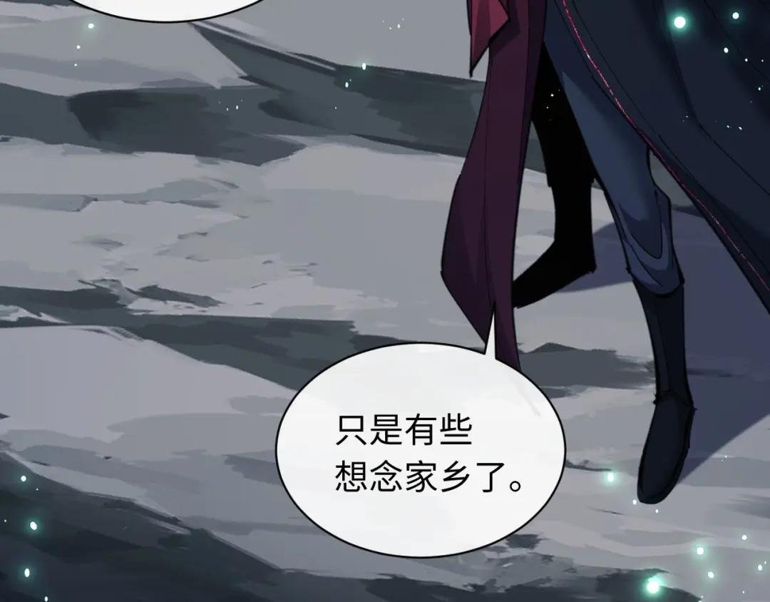 第13话 师妹你让师哥怎么冷静？