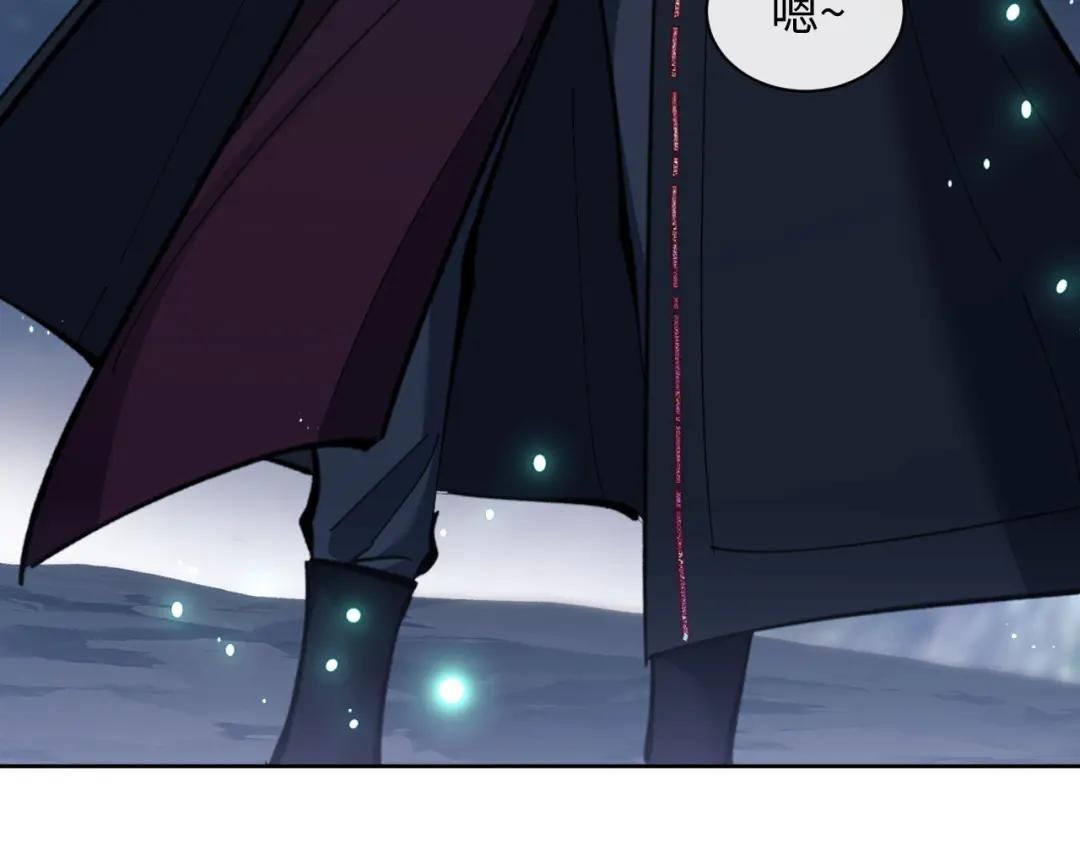 第13话 师妹你让师哥怎么冷静？