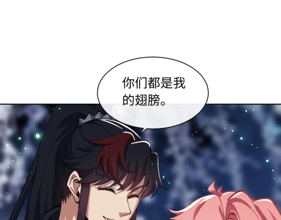 第13话 师妹你让师哥怎么冷静？