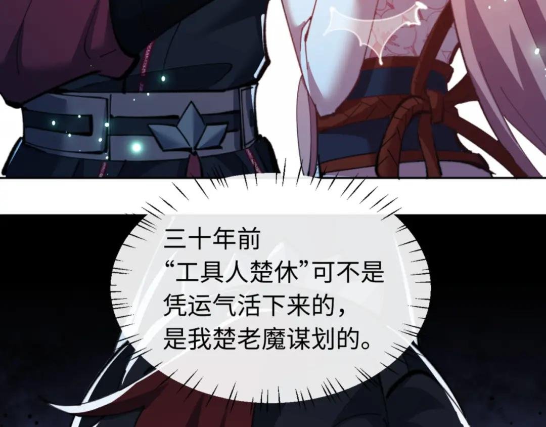 第13话 师妹你让师哥怎么冷静？
