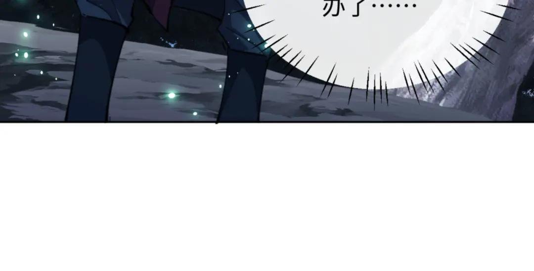 第13话 师妹你让师哥怎么冷静？