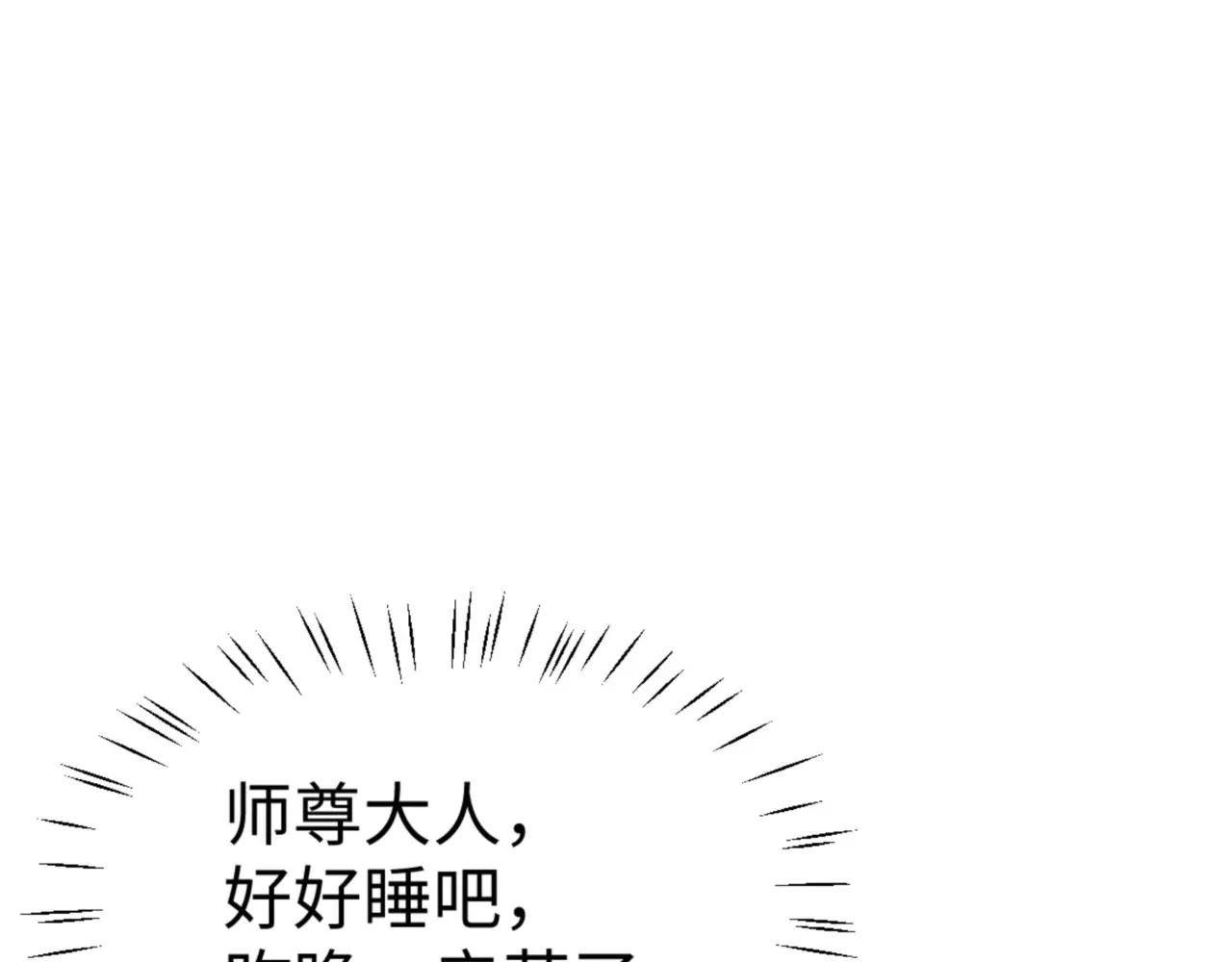 第139话 卧底成头号心腹了