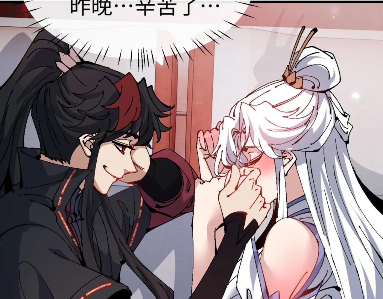 第139话 卧底成头号心腹了