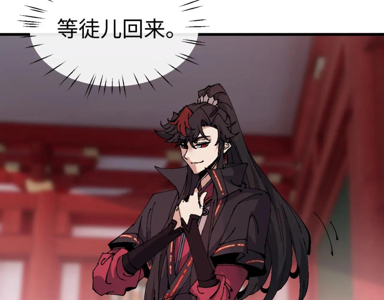 第139话 卧底成头号心腹了