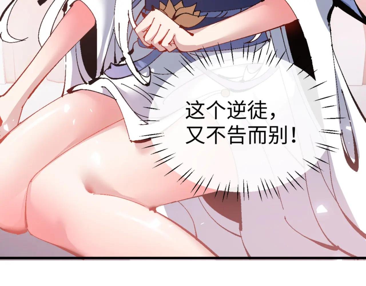 第139话 卧底成头号心腹了