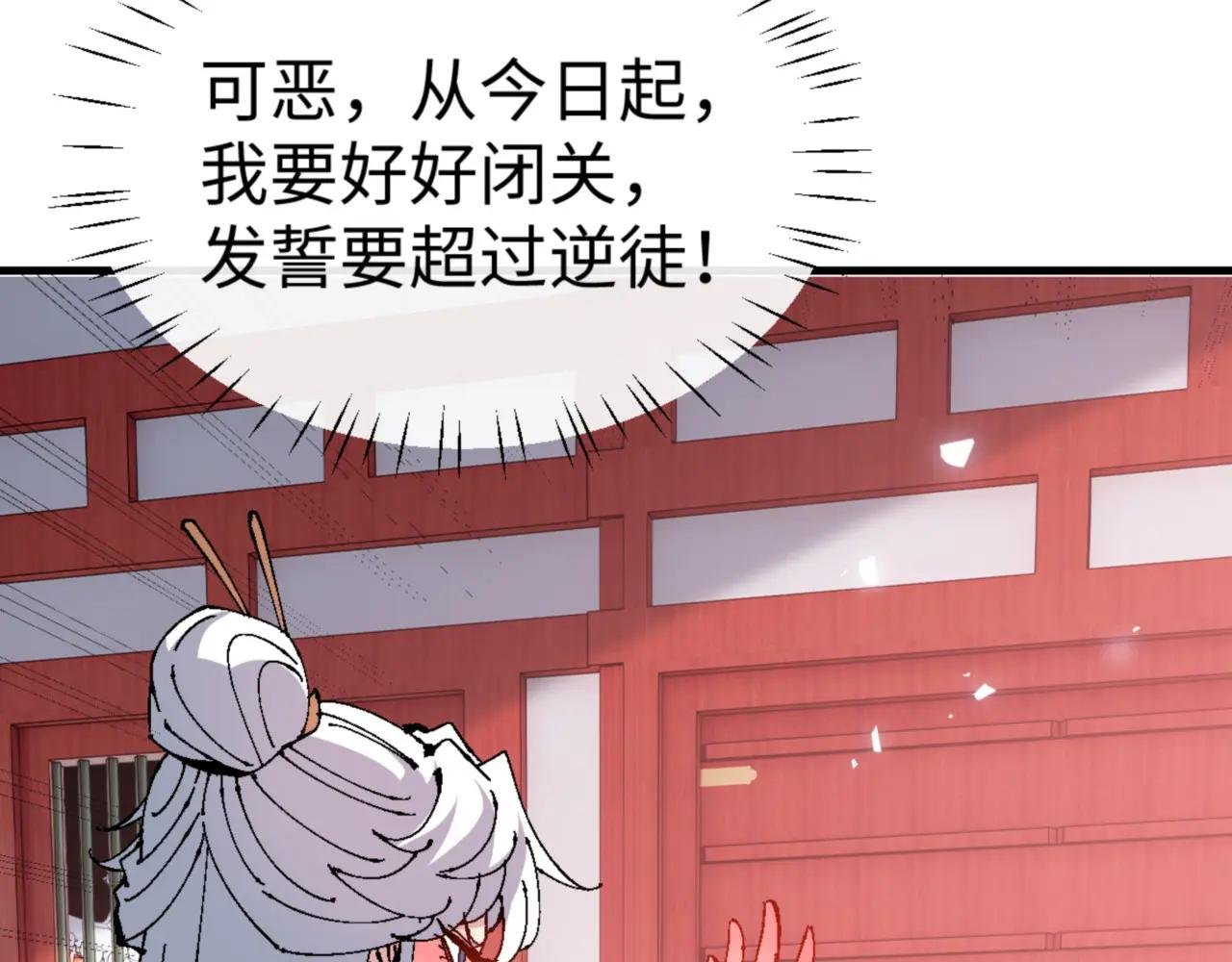 第139话 卧底成头号心腹了