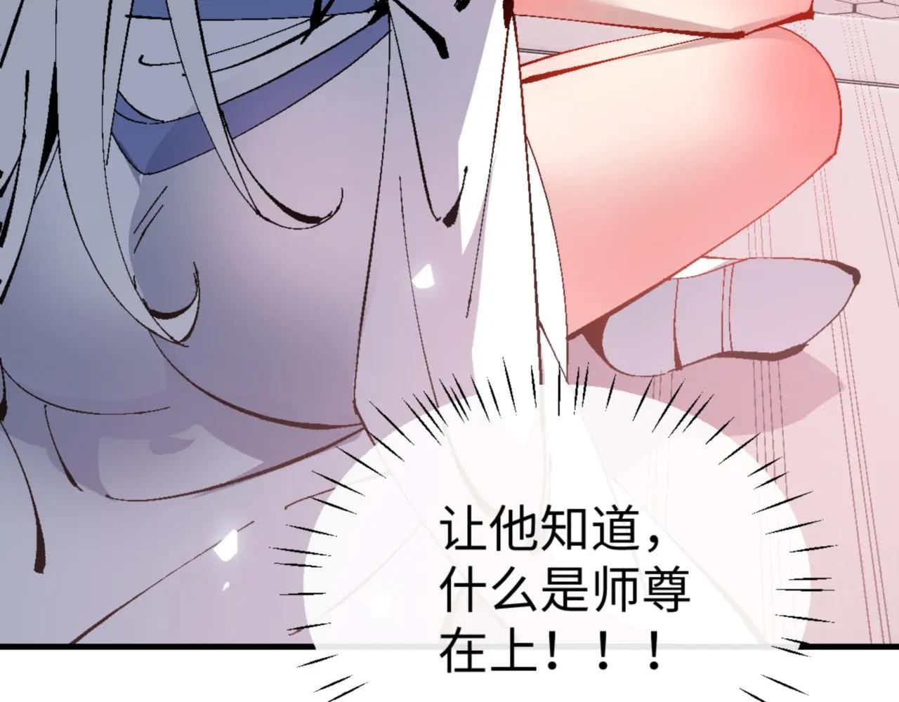 第139话 卧底成头号心腹了