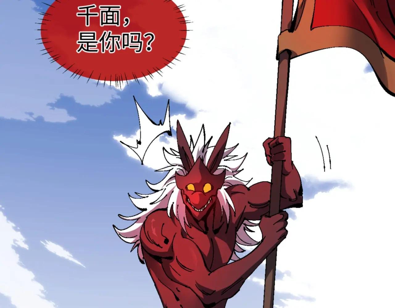 第139话 卧底成头号心腹了