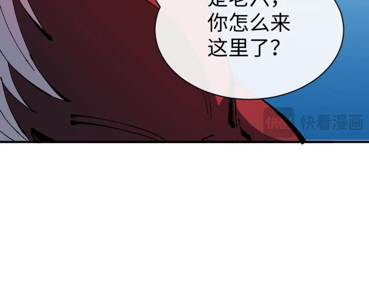 第139话 卧底成头号心腹了
