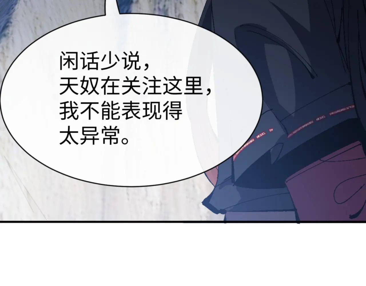 第139话 卧底成头号心腹了