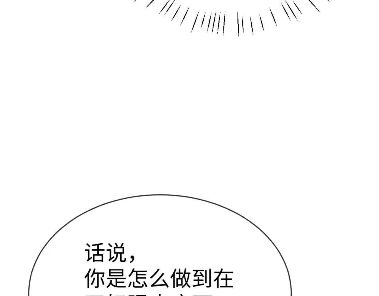 第139话 卧底成头号心腹了