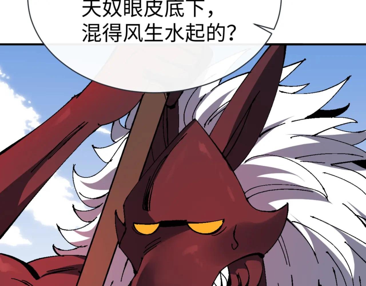 第139话 卧底成头号心腹了