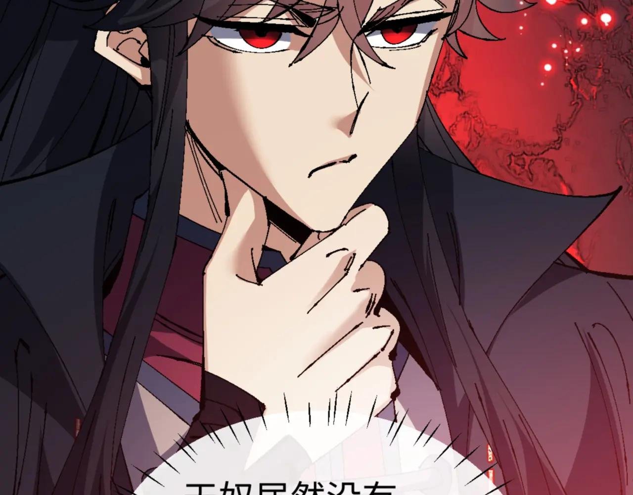 第139话 卧底成头号心腹了