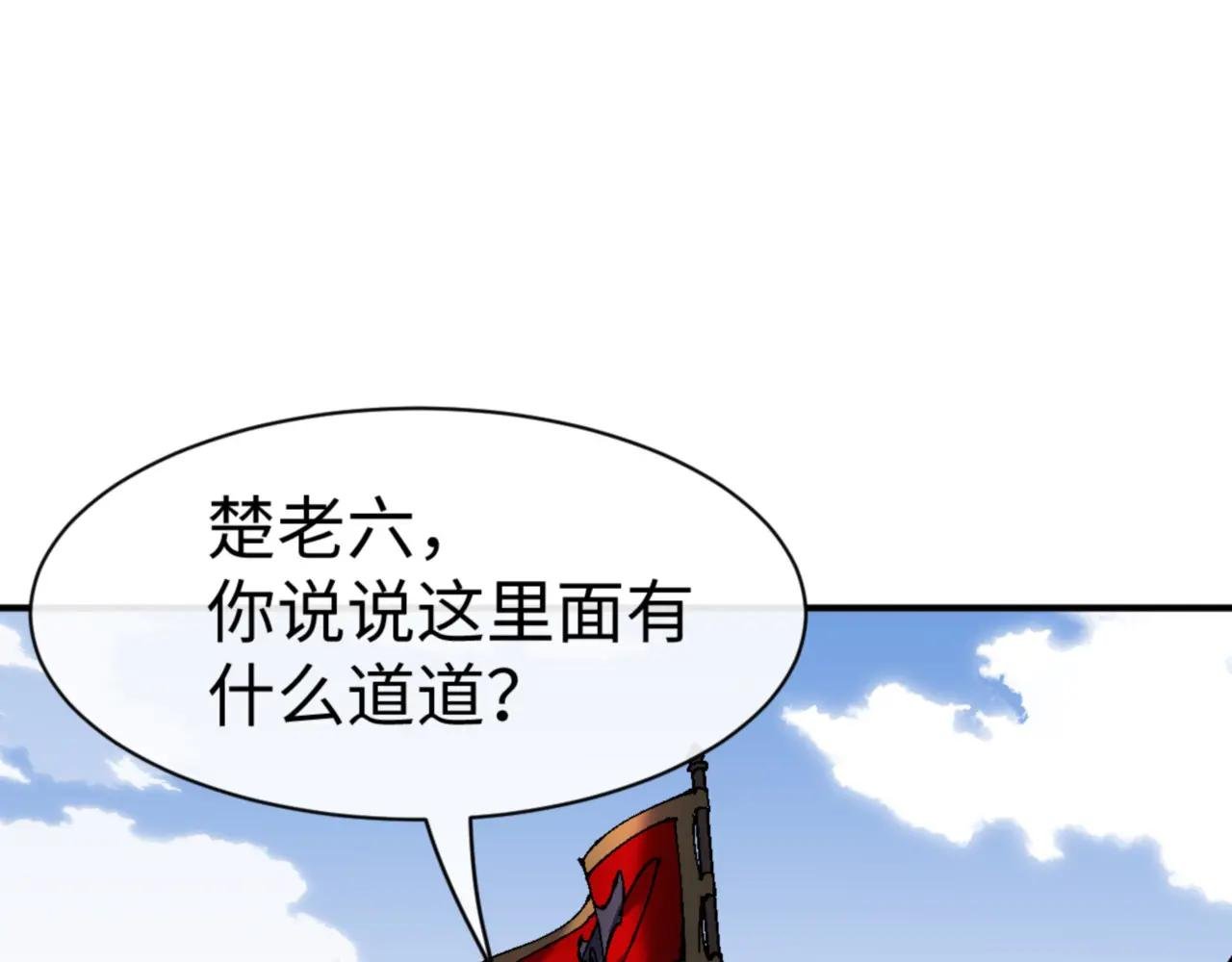 第139话 卧底成头号心腹了