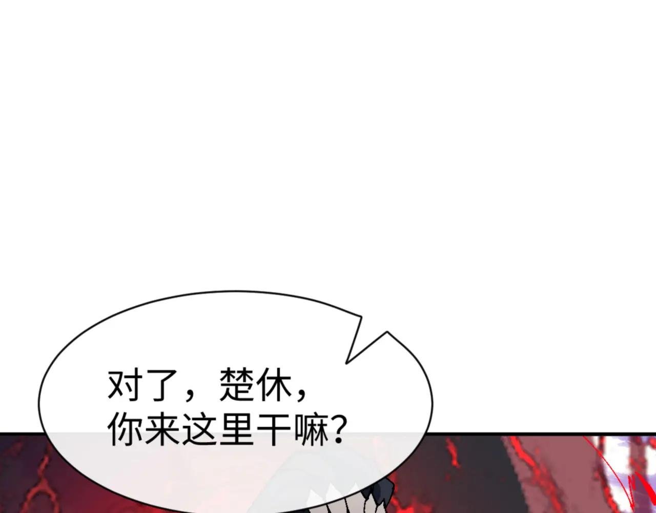 第139话 卧底成头号心腹了
