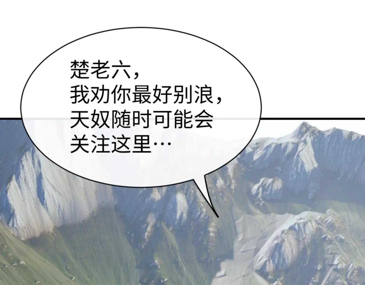 第139话 卧底成头号心腹了