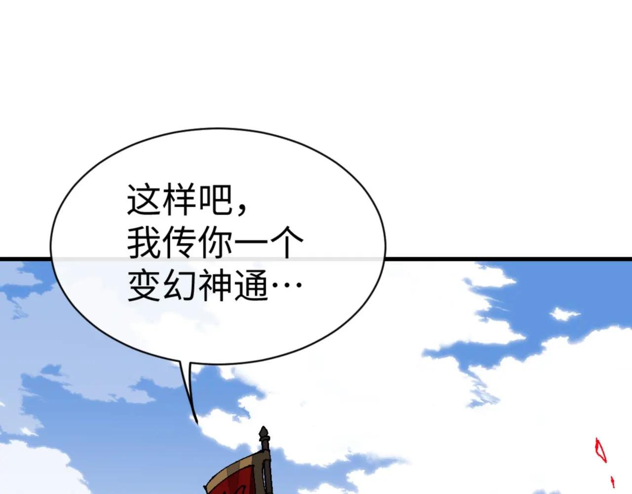 第139话 卧底成头号心腹了