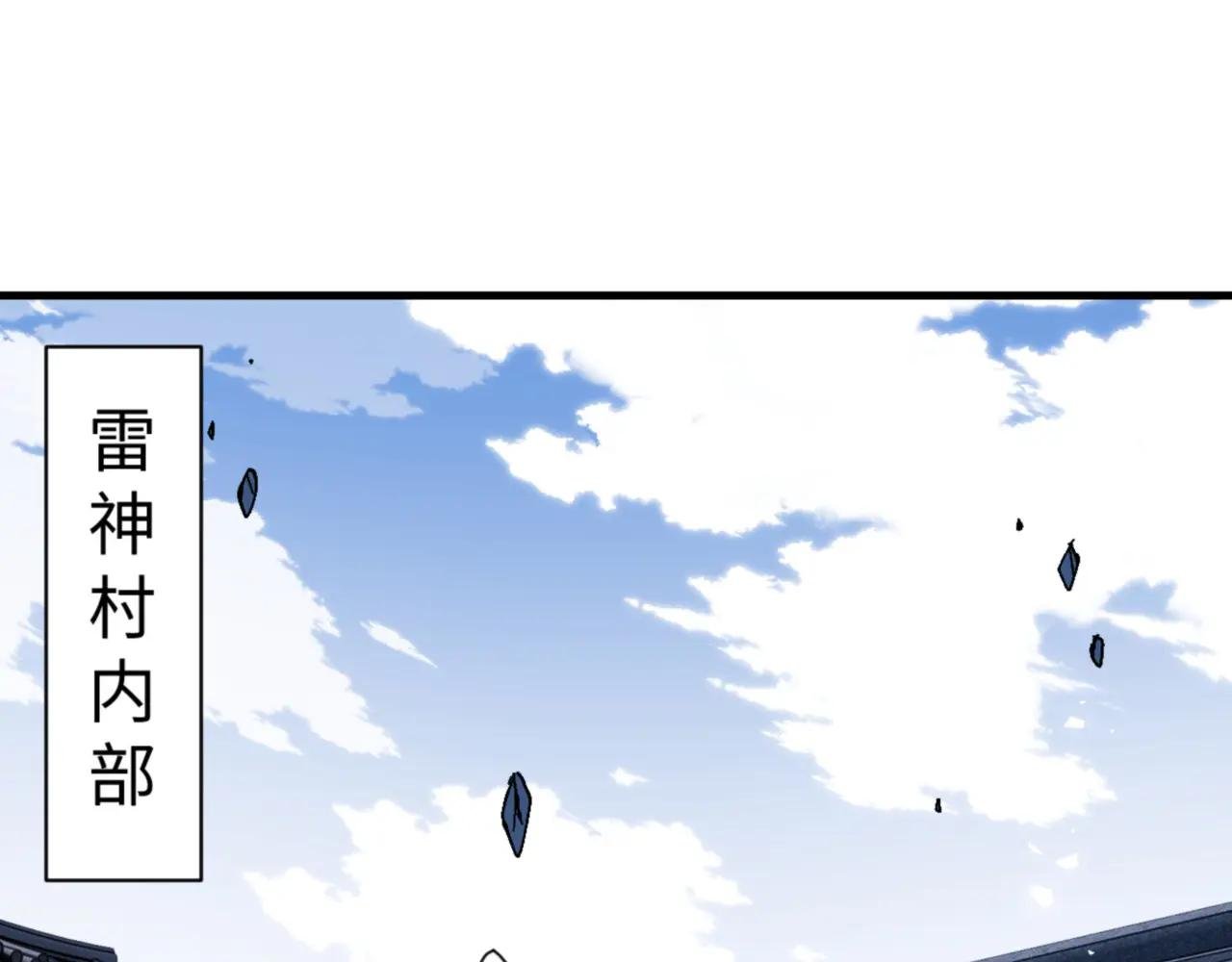 第139话 卧底成头号心腹了