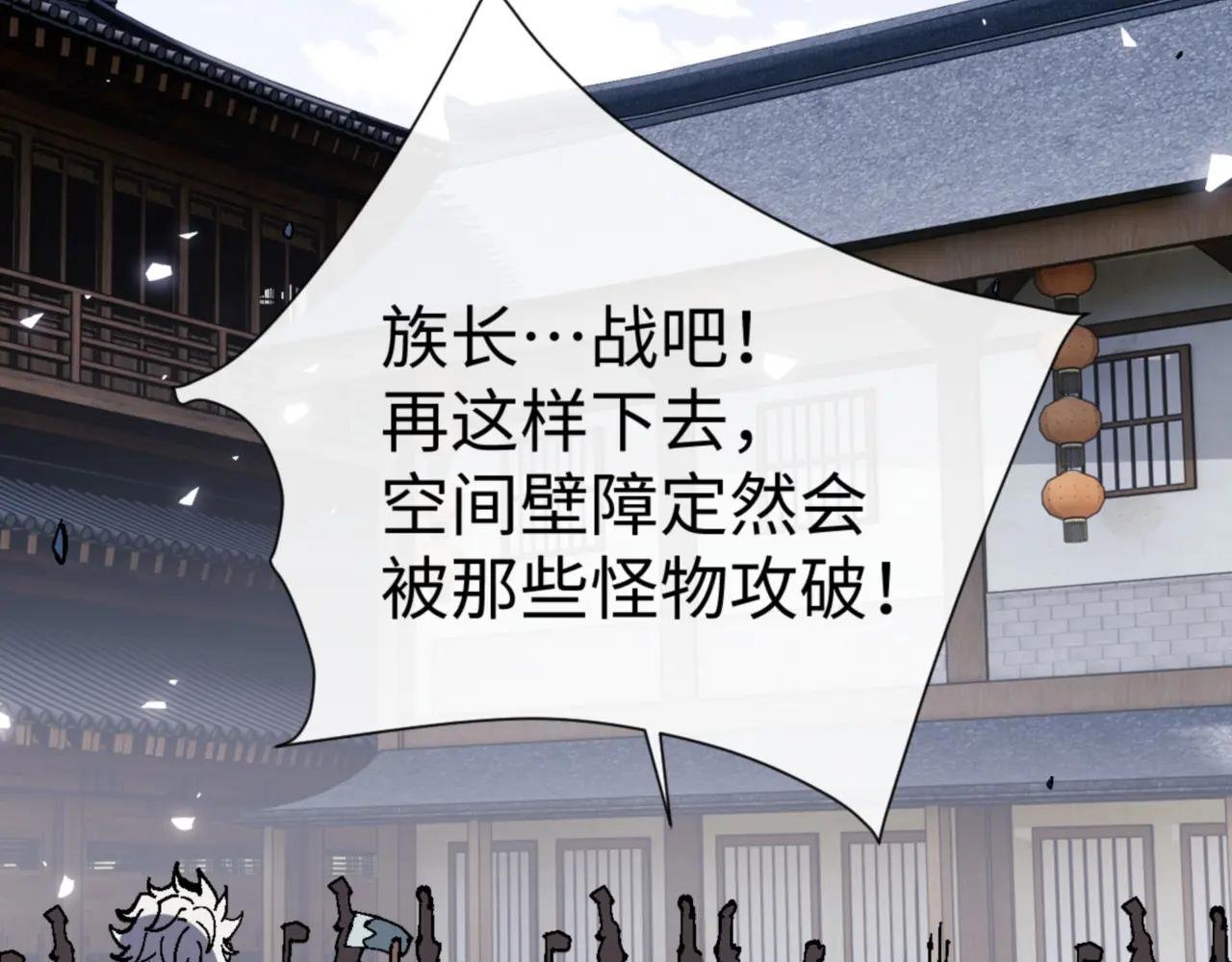 第139话 卧底成头号心腹了