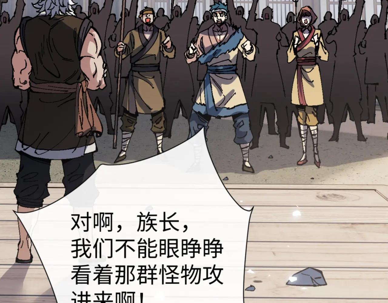 第139话 卧底成头号心腹了