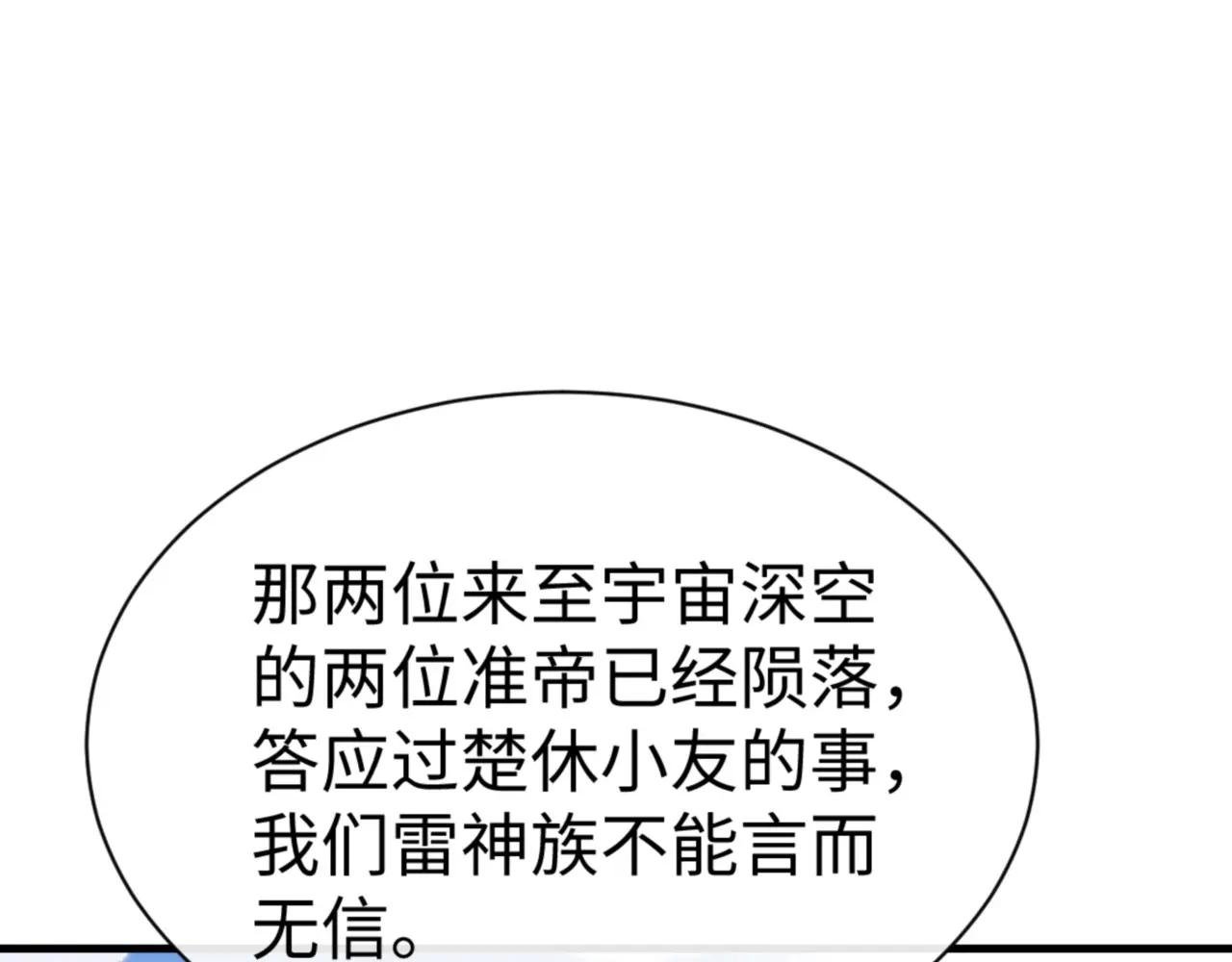 第139话 卧底成头号心腹了