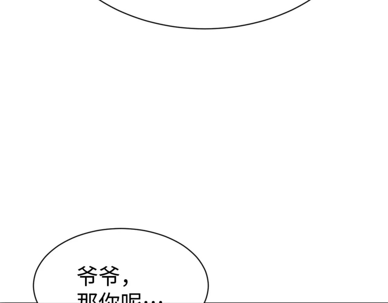 第139话 卧底成头号心腹了
