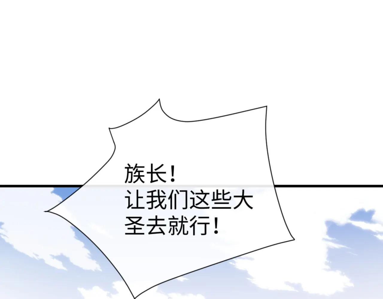 第139话 卧底成头号心腹了