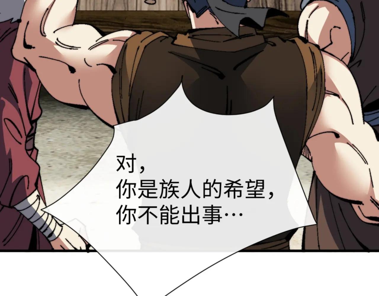 第139话 卧底成头号心腹了