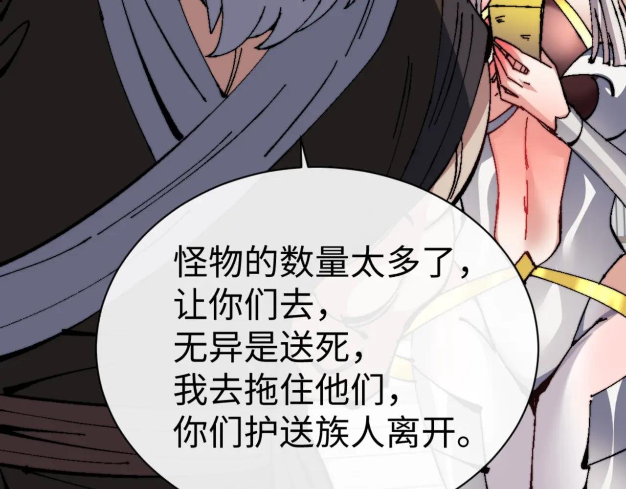 第139话 卧底成头号心腹了